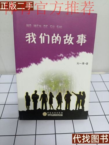 我们的故事 | 吴海燕：胜利让我们更相信自己