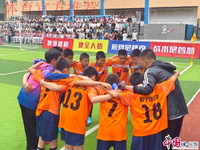 中国足球论坛11月9日清华举办 探讨三大主题 中国足球论坛11月9日清华举办 探讨三大主题